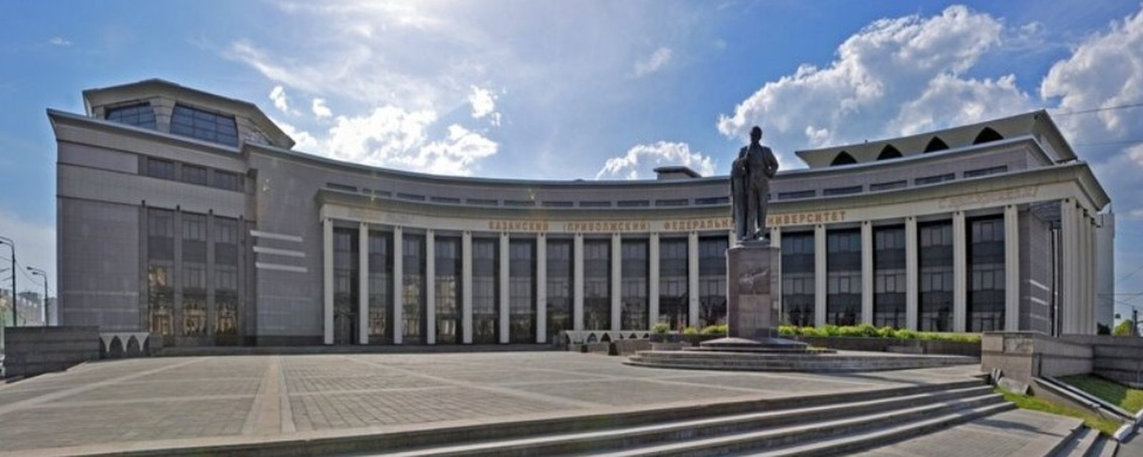 Educational institution campus